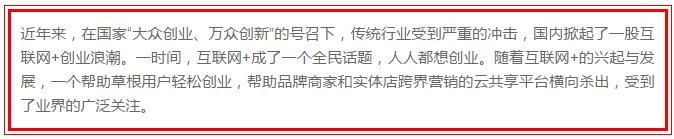 山东优客尚品节能科技有限公司,优客尚品加盟官网