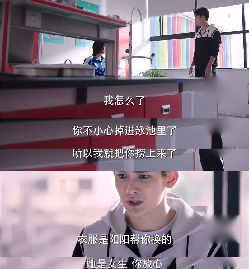 谭松韵牵手熊梓淇成白云cp,《浪花一朵朵》能成为下一部《最好的我们》吗?