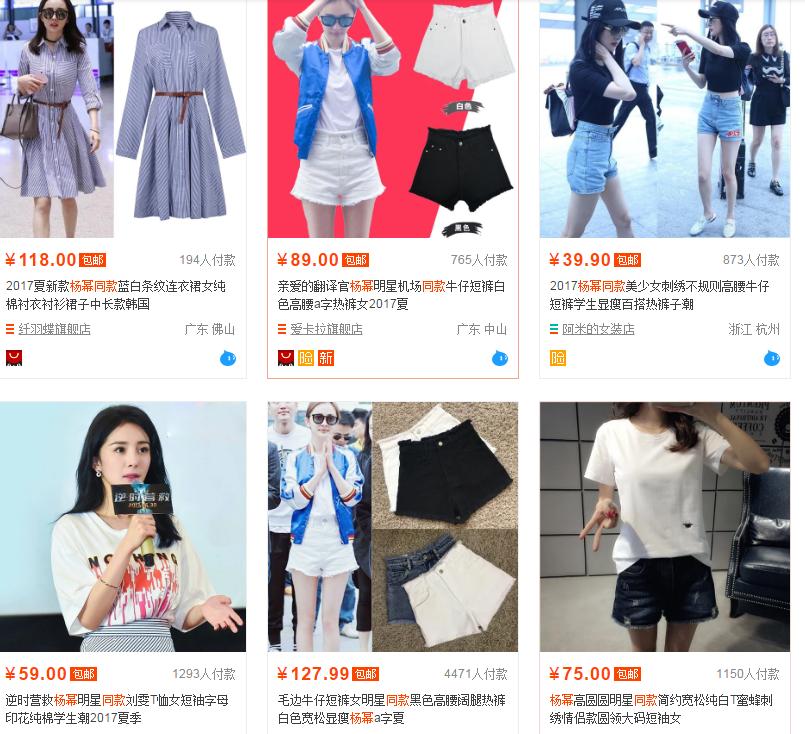 杨幂带货女王是怎么样的,爆款女王杨幂又美出新高度