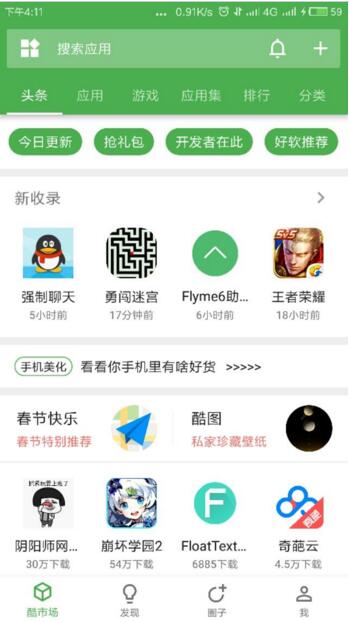 安卓应用市场软件有哪些,安卓应用软件市场排行榜