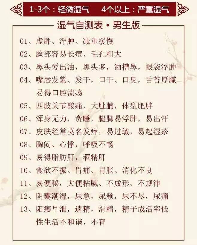 养脾祛湿气最好的茶,补脾祛湿热的茶有哪些