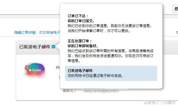 美区appstore怎么购买付费软件,美区怎么购买app
