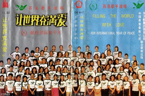 灾难面前，最让人感动的伟大作品，内地乐坛倾巢出动的一次盛举