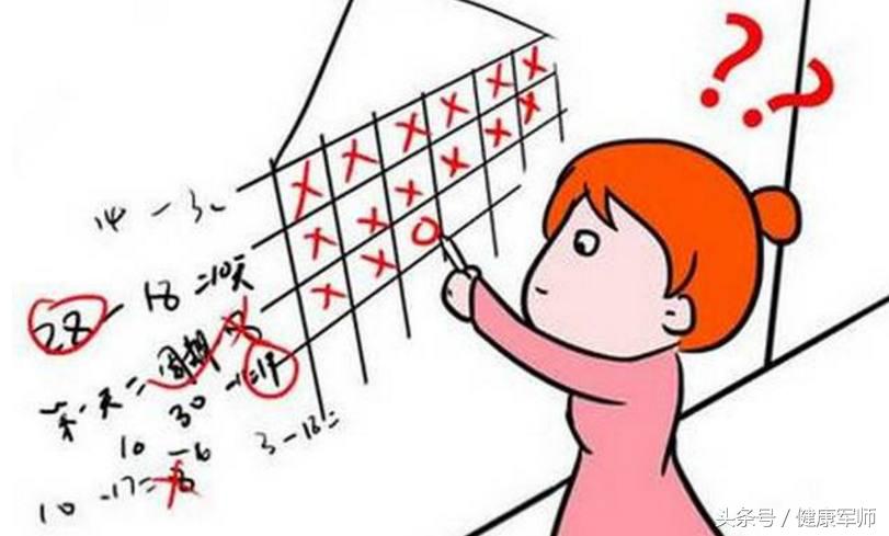 女性经期千万不能做这18件事,后果很严重!你中招了吗?