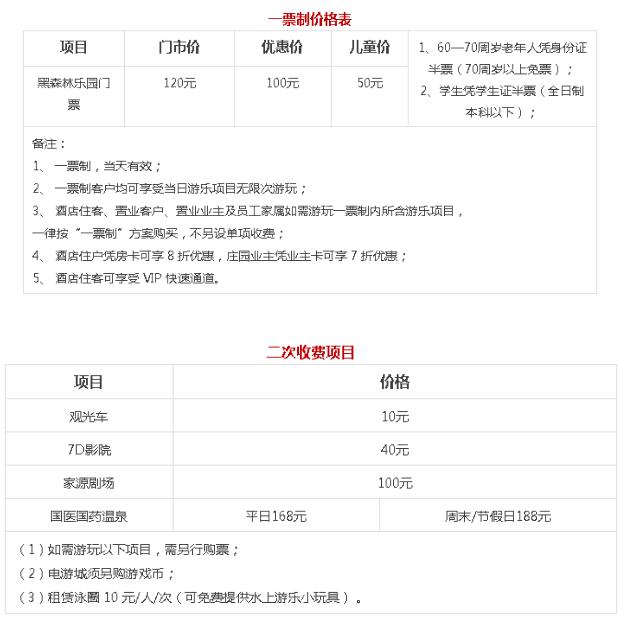 国内冬天的冰雪之旅,来一场冬日的冰雪之旅