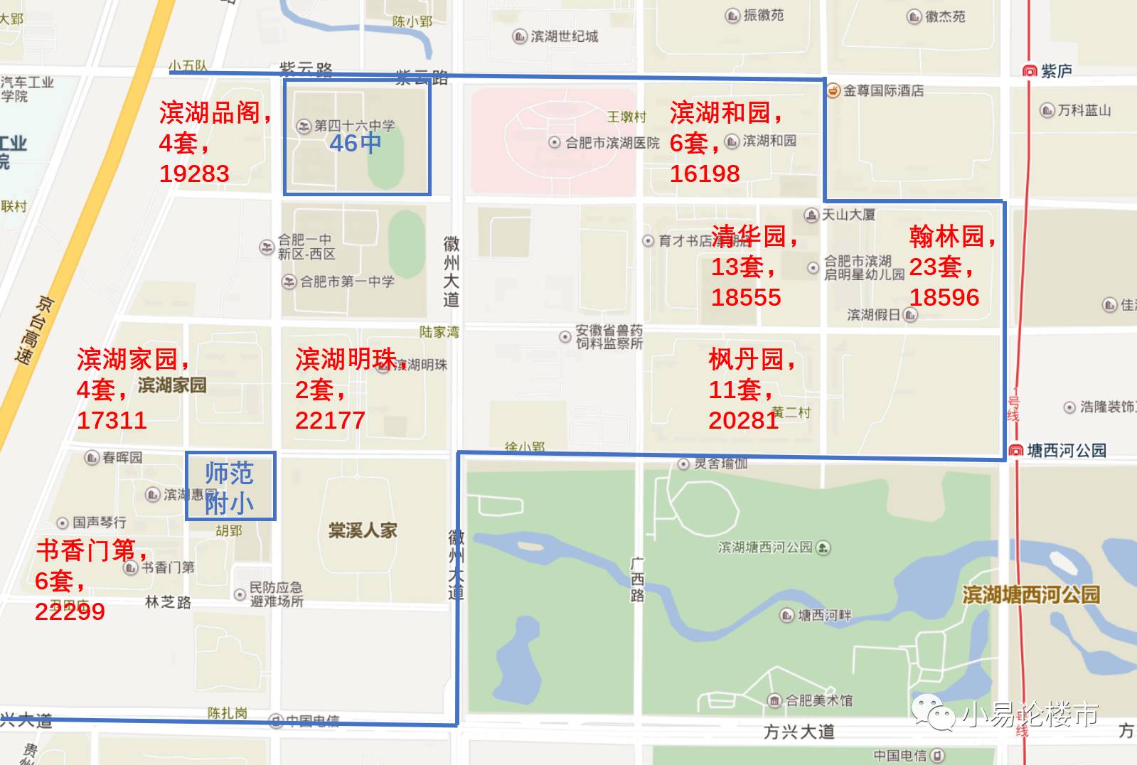 合肥滨湖二手房价格暴跌,合肥滨湖二手房市场回暖