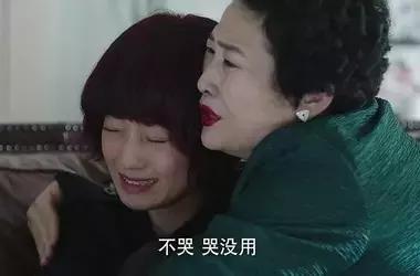 拜托，我只想要和唐晶这样的有钱女人谈恋爱