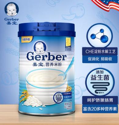 2022婴幼儿米粉十大排行榜,婴儿米粉品牌排行榜前十名