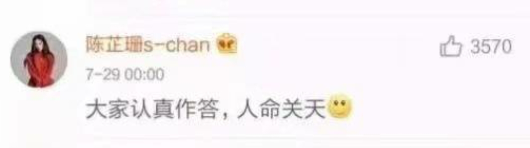 转给痛经的女生，有女朋友的男生你确定不来看看？