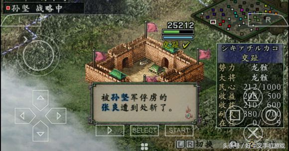 三国志9:这种无耻的玩法,就不应该存在的