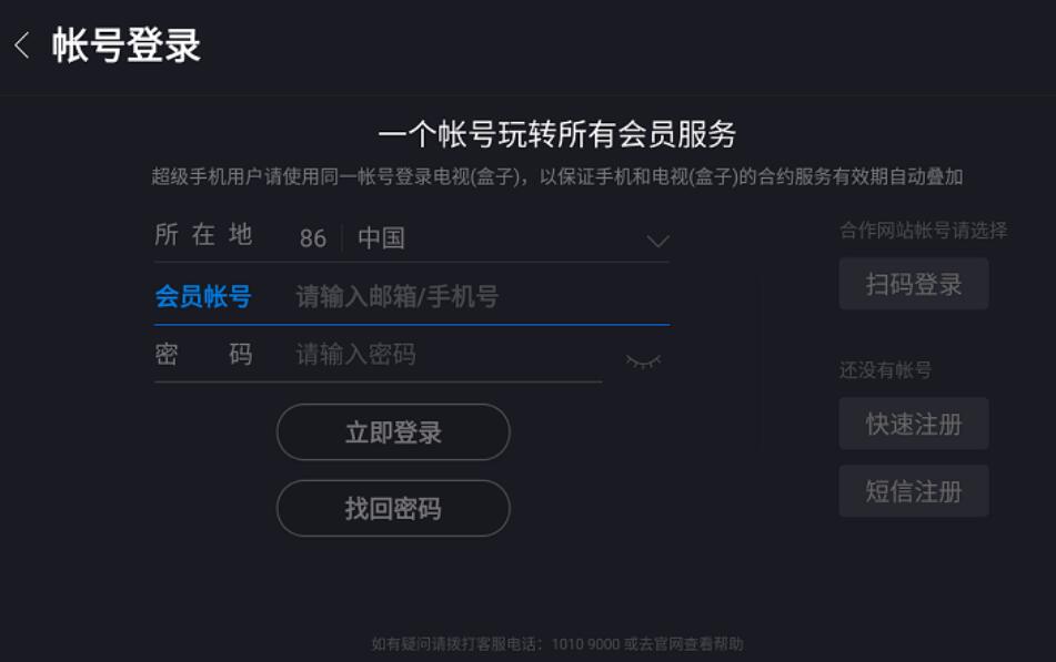 乐视max701080p,乐视三合一摄像头