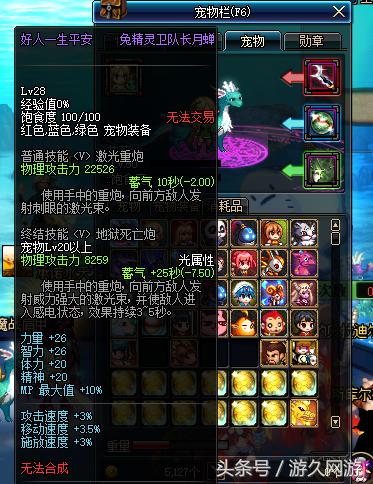 dnf号能借给朋友搬砖吗,dnf号借给人玩给封了