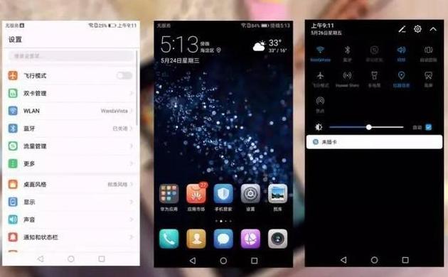 华为nova2拍照效果,华为nova2评测