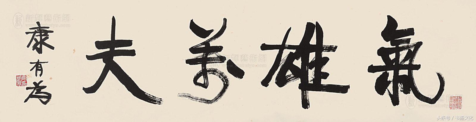 清代隶书大家桂馥作品,清代小楷桂馥传