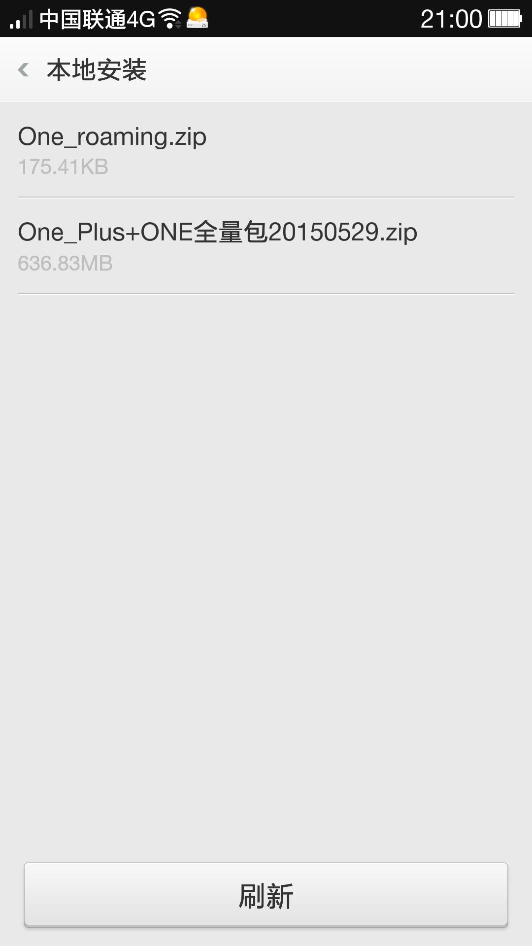 一加刷机coloros教程,一加手机刷coloros
