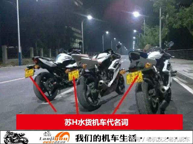 还是老实的攒钱买大贸机车吧，水货摩托的终结者出现，以后真的没法再套了