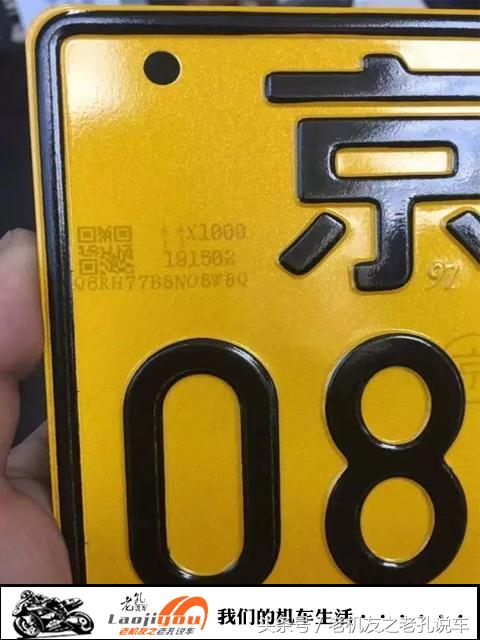 还是老实的攒钱买大贸机车吧，水货摩托的终结者出现，以后真的没法再套了