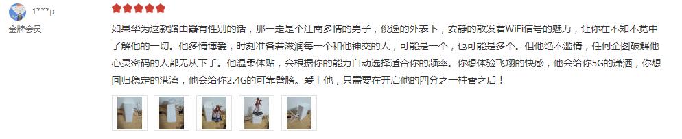 华为双宽带路由器推荐,华为路由器评测