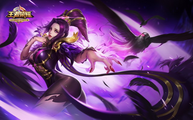 王者荣耀芈月大招能被净化解掉么,王者荣耀芈月为何得分少