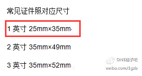 ps制作证件照换背景教程,ps换背景颜色证件照动作制作