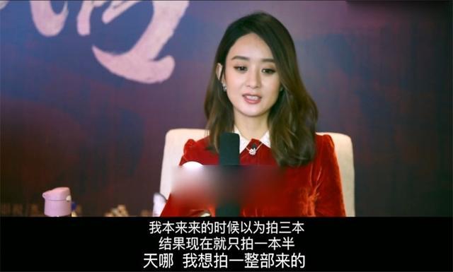 《楚乔传》结局烂尾,赵丽颖喊冤,为给配角加戏删主演戏份!