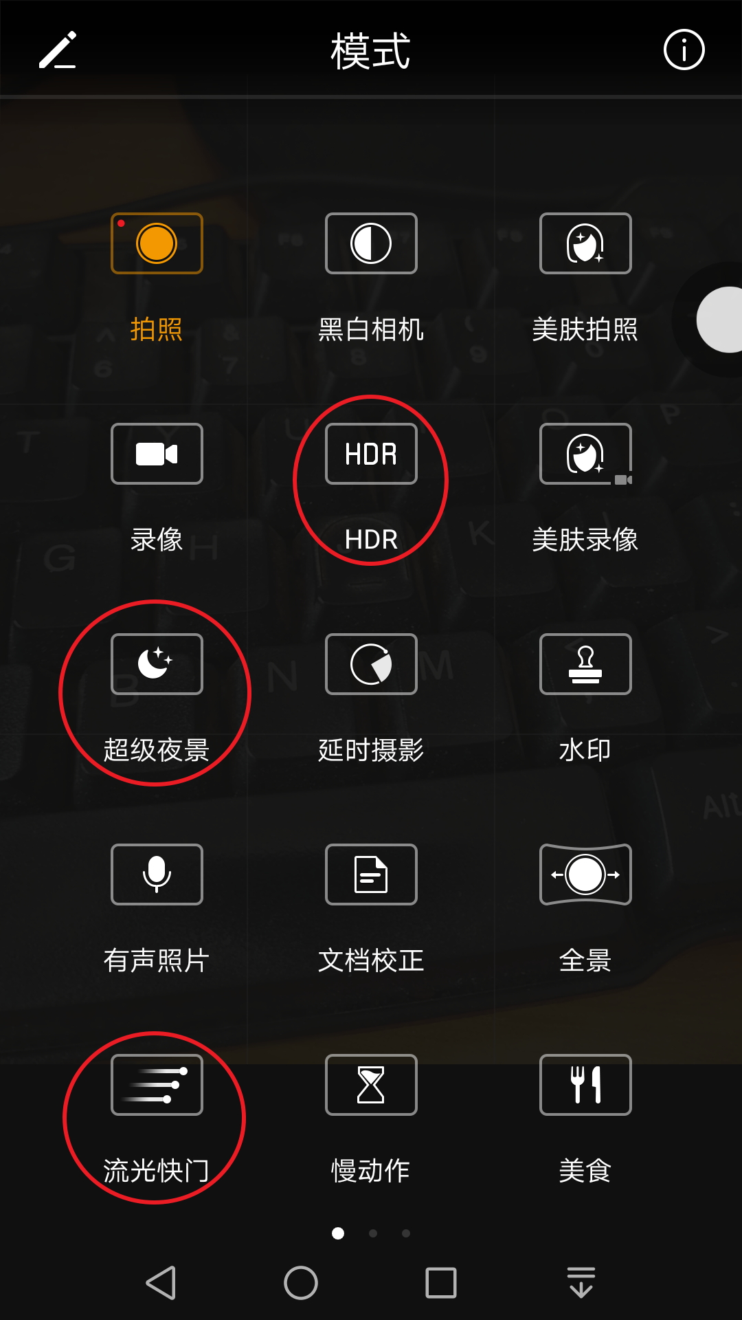 mate9拍照多少像素,mate9拍照技巧教程