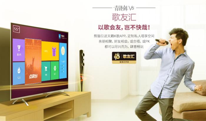 熊猫电视55v8a多少钱,熊猫55f4a液晶电视