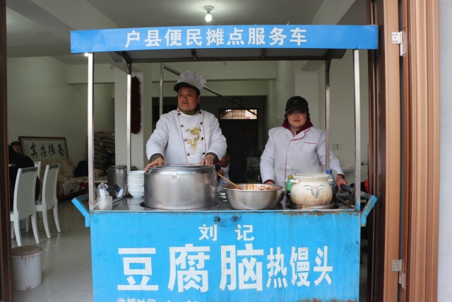 带着味蕾去旅行｜对不起，我来户县已经很久了