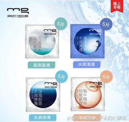 面膜单片3元左右,冻干面膜9.9元