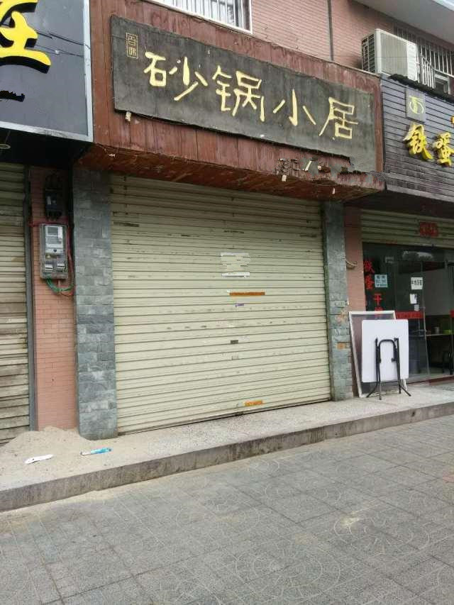 带着味蕾去旅行｜对不起，我来户县已经很久了