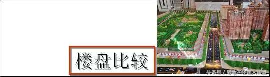 房地产销售经理的天龙八步，招招实用……