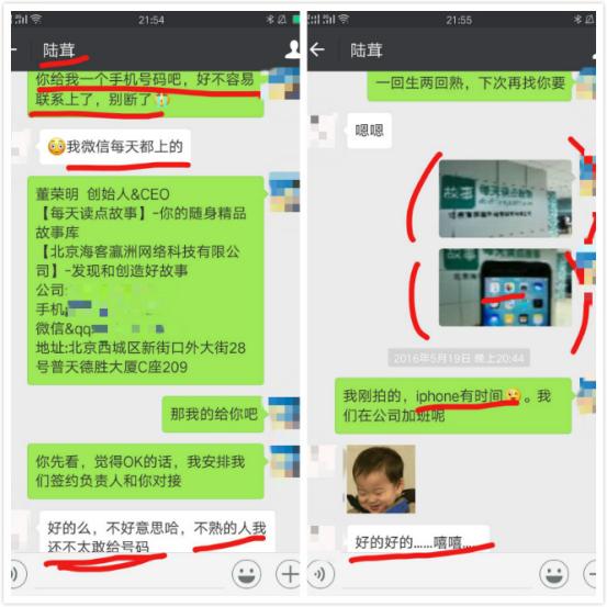 《她从梦里来》作者陆茸的故事——看江南萌妹如何写重口悬爱小说