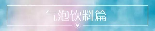 亲测无糖饮料,亲测美白饮料