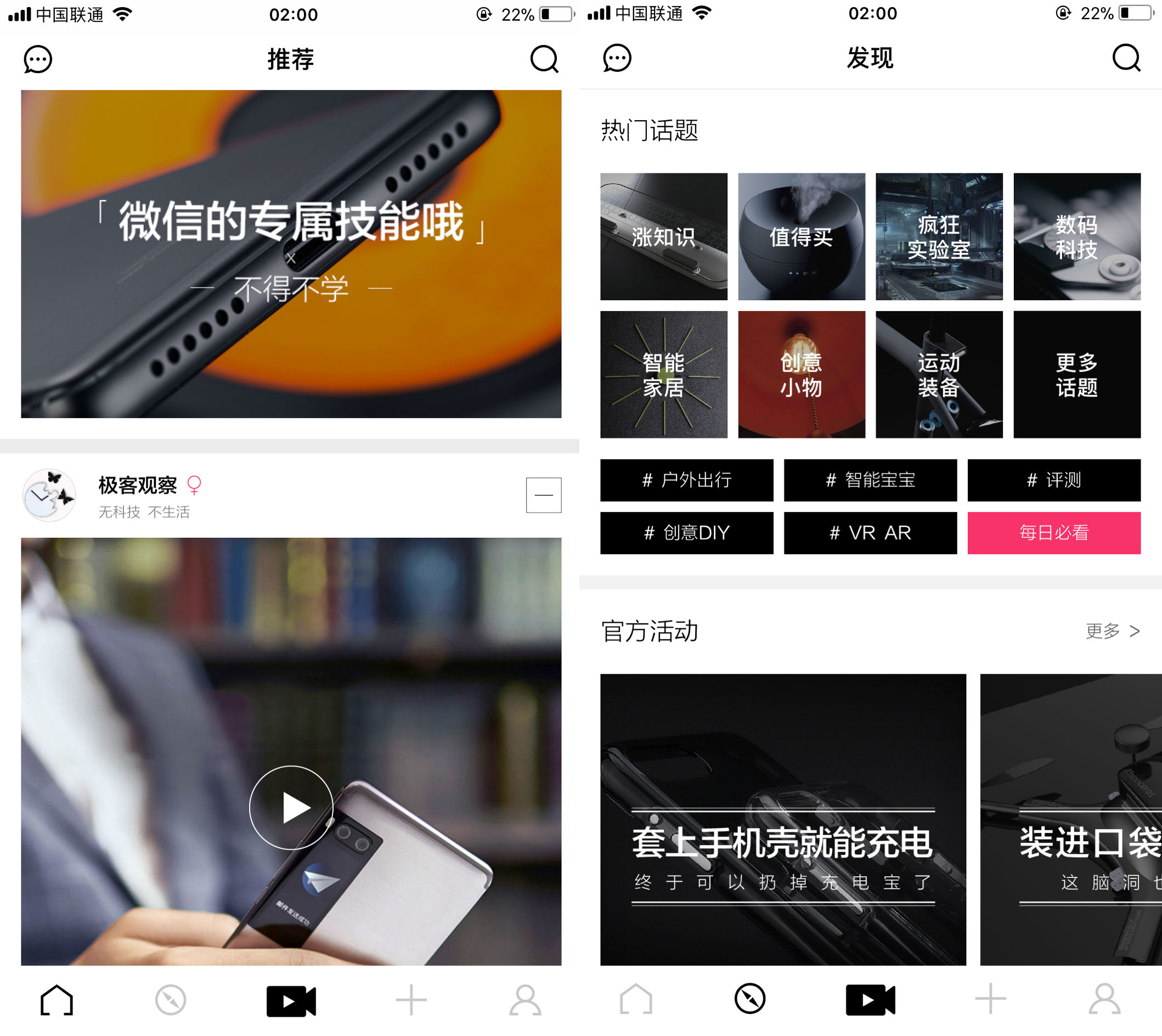 鏅鸿兘绉戞妧浜ゆ槗,鏅鸿兘绉戞妧浜ゆ槗绀惧尯