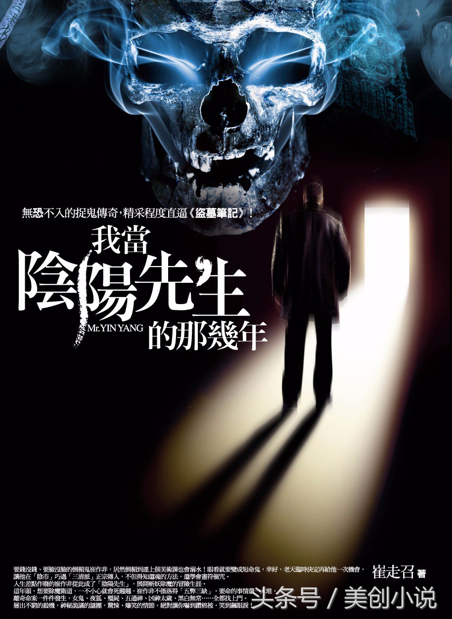 盘点四本精挑细选的绝佳小说,5本热度很高的优秀小说