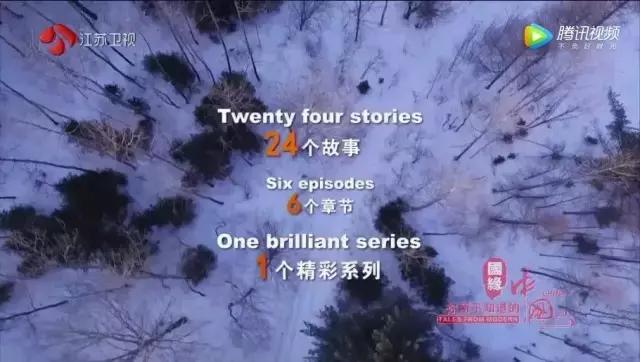 反映中国现实的现象级纪录片《你所不知道的中国》霸气归来，以全新的面貌与BBC同步播出，你准备好了吗？