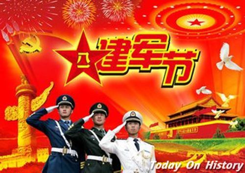 历史上的今天3月1日查询,历史上8月1日