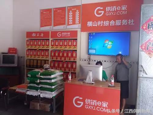 供销社电商发展规划,农村供销社电商运营方案