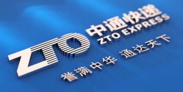 极客早点：win10版贴吧坑用户中通快递员被打