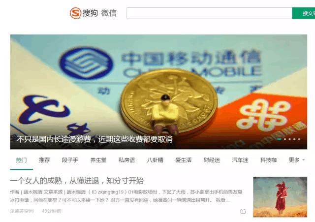 公众号阅读急剧下降,公众号阅读量断崖式下跌