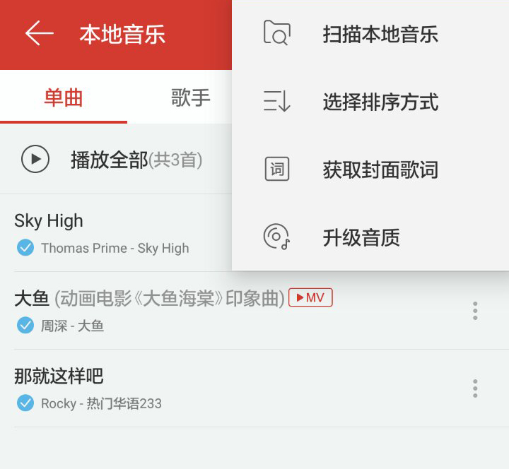 网易云热评颓废了三年,网易云为什么有的歌下架了
