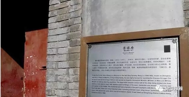 跟着辣妹逛胡同之二，带你看看20万的猫~菊儿胡同走起