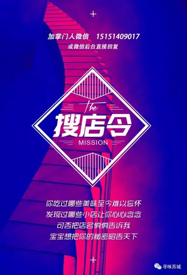 苏州有风景的西餐,苏州中心著名西餐