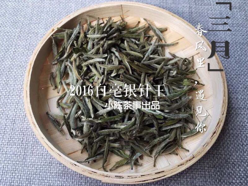 白茶的口感和香气一句话描述,白茶的十种香气