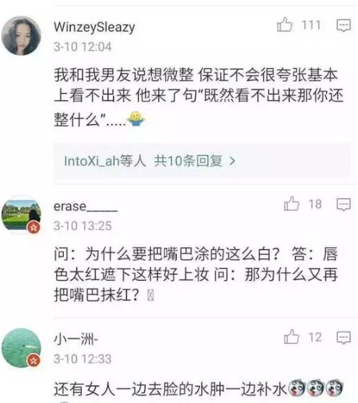 男票：“这个这个我知道！纪梵希小猪皮”,“猪皮你妹啊”!