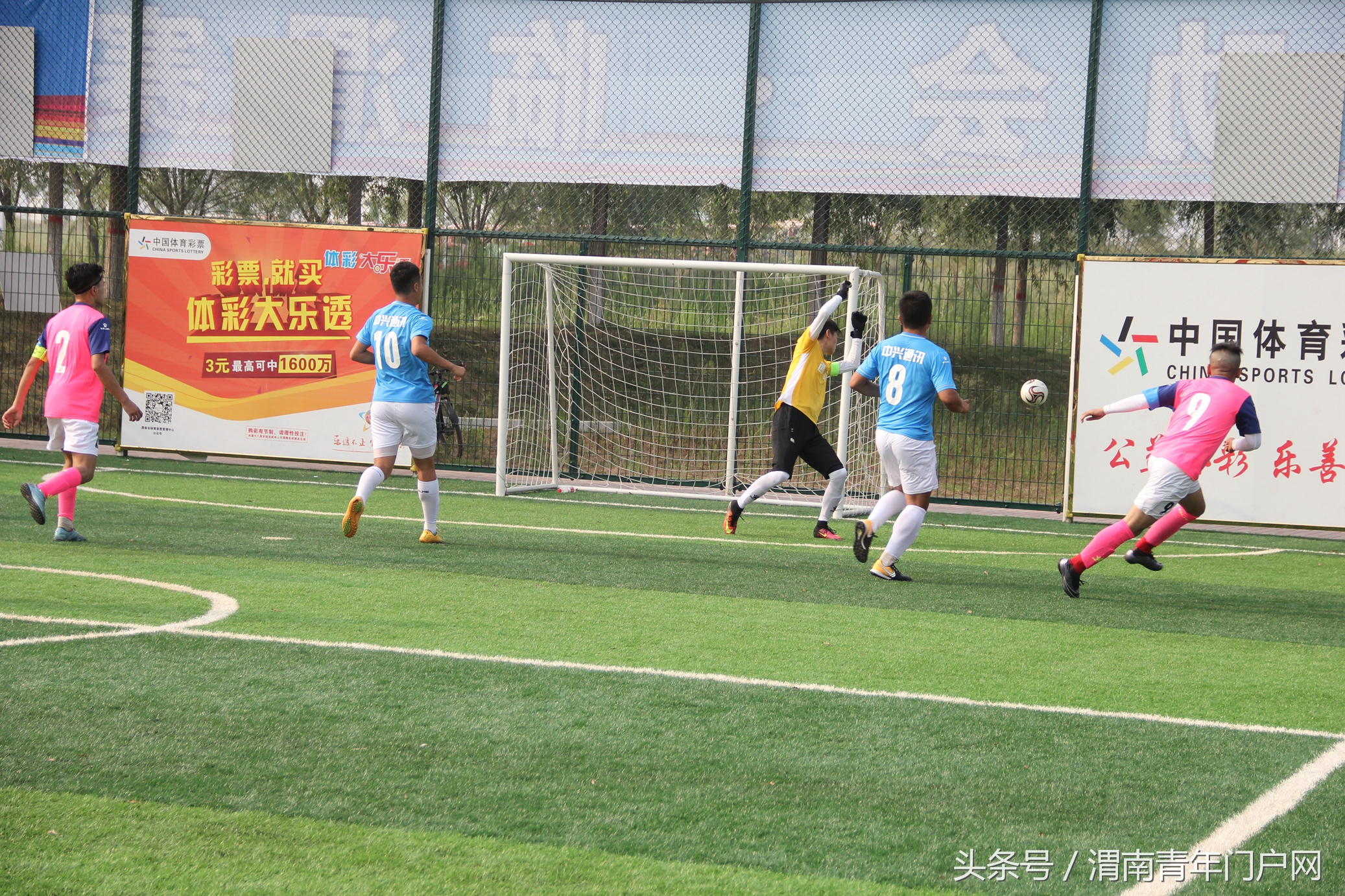 渭南足球比赛时间安排,陕西省第十七届足球赛