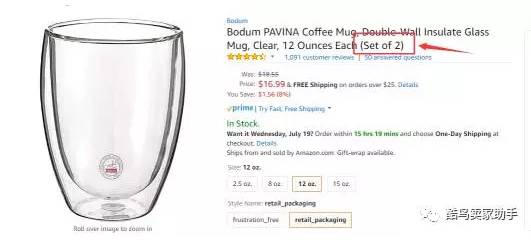 你的跟卖究竟是自寻死路，还是柳暗花明？