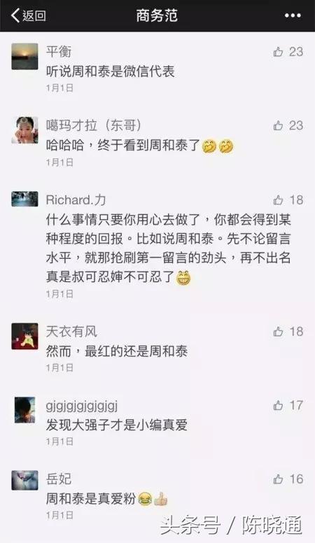 微信引流吸粉话术分享,素之初教你微信如何快速吸粉引流