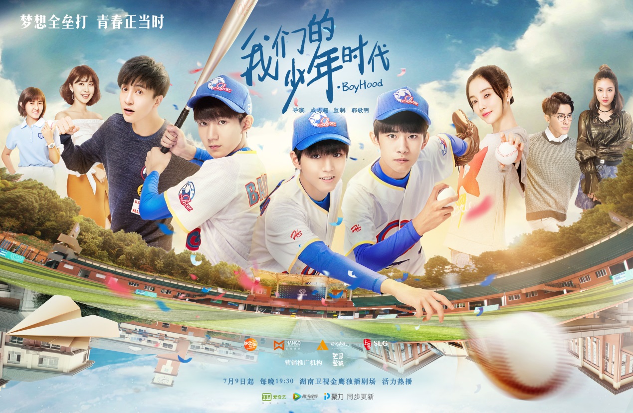 小迷糊面膜我们的少年时代,我们的少年时代里的面膜