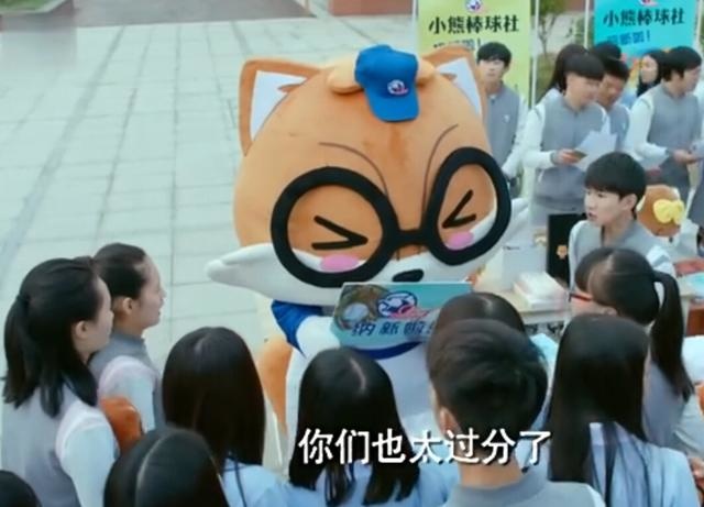 小迷糊面膜我们的少年时代,我们的少年时代里的面膜